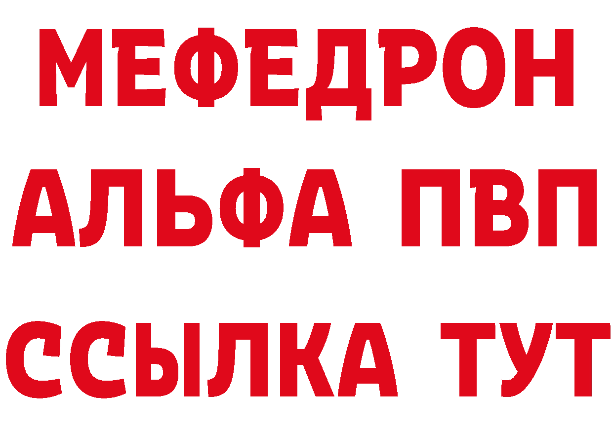 Амфетамин Розовый ССЫЛКА это гидра Злынка